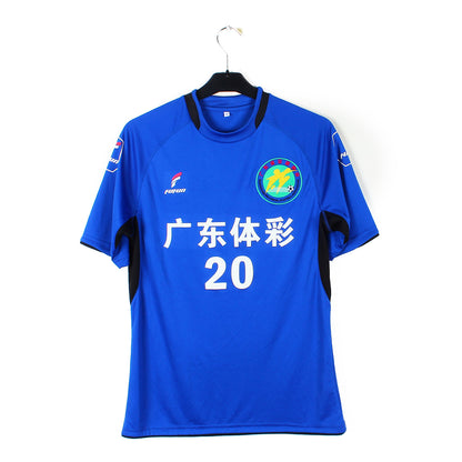 2010's - Guangdong Provincial Football Association #20 (S)