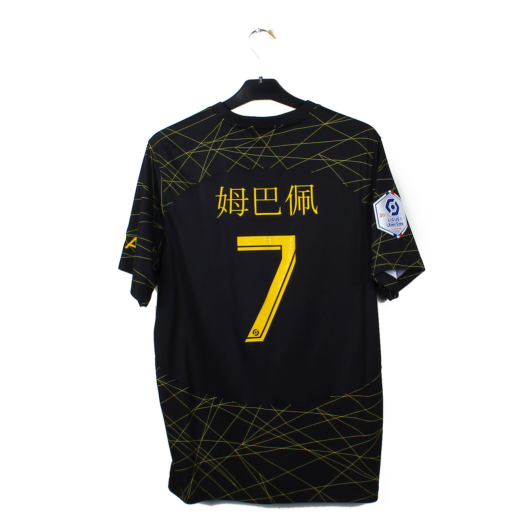 2022/23 - PSG - 姆巴佩 (Mbappé) #7 (L)