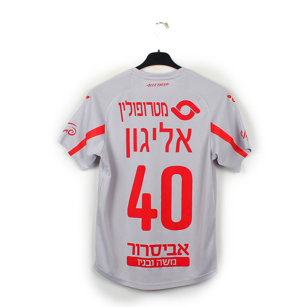 2020/21 - Hapoël Beer-Sheva - Alyagon #40 (M)